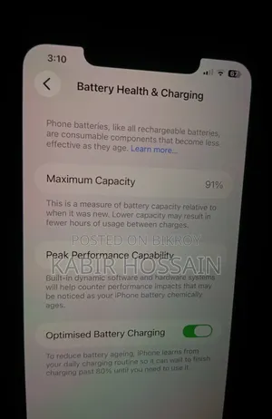 অ্যাপল আইফোন ১১ প্রো ম্যাক্স ২৫৬ জিবি গ্রিন