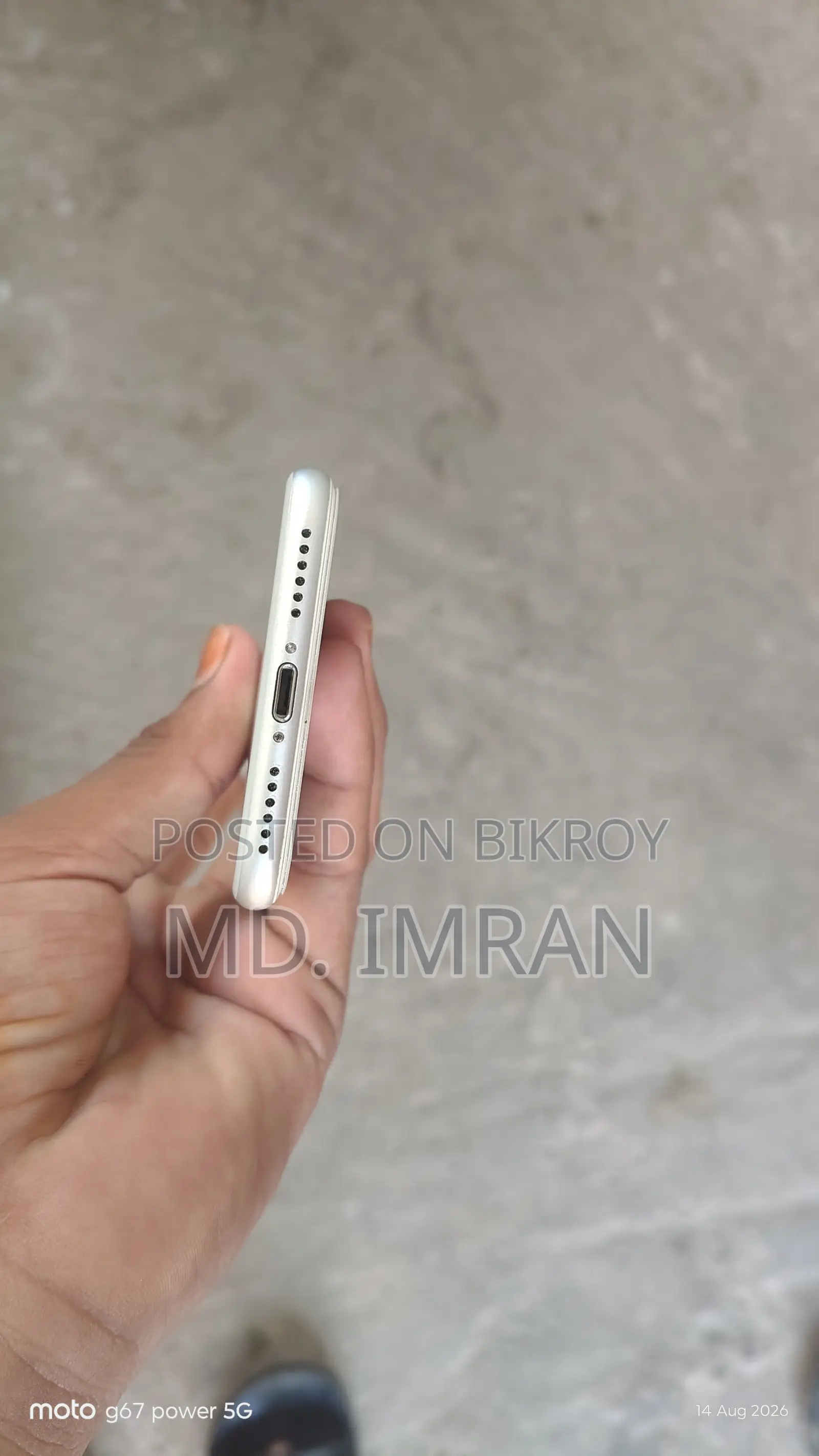 অ্যাপল আইফোন ৭ ৩২ জিবি হোয়াইট