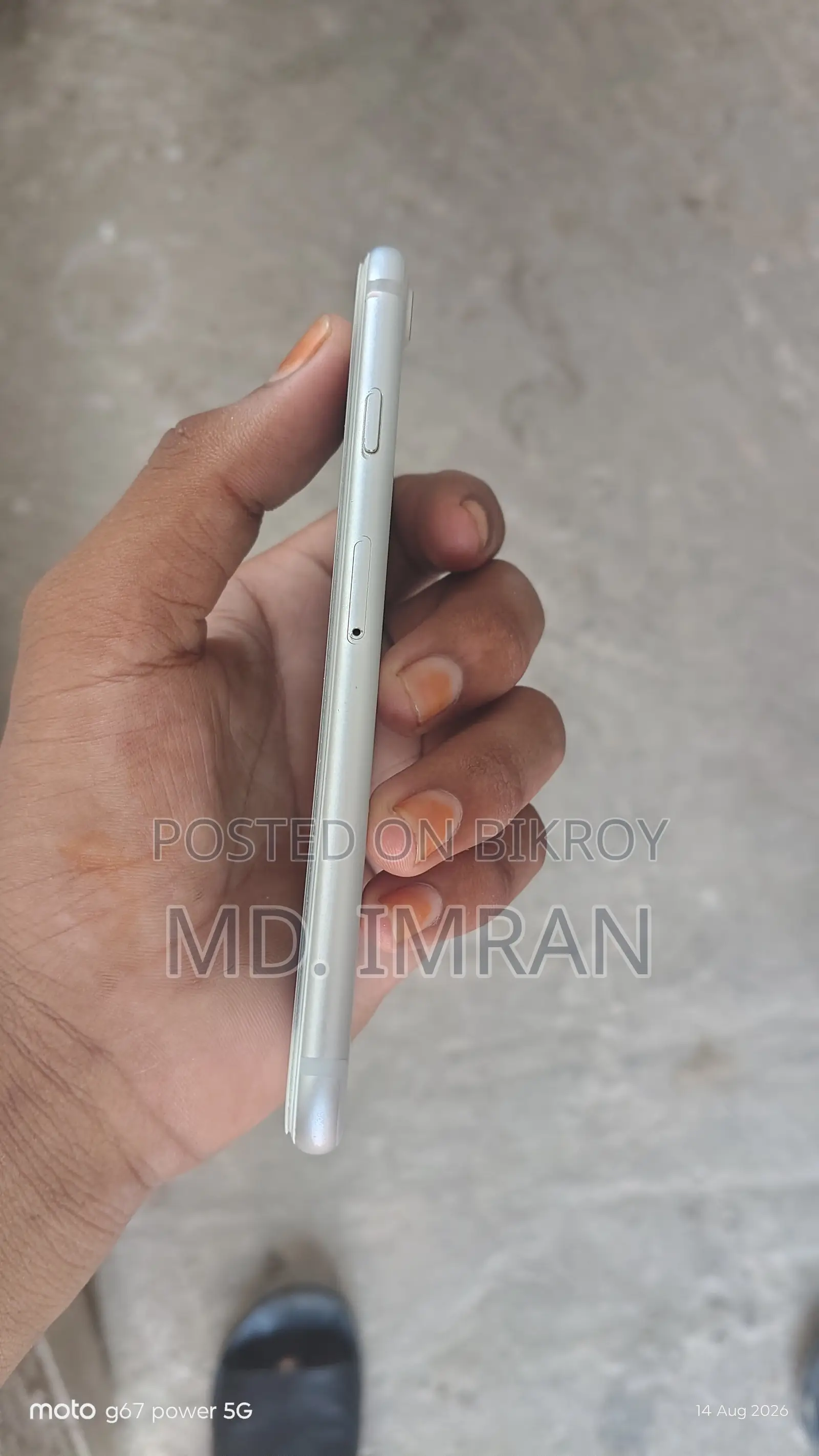 অ্যাপল আইফোন ৭ ৩২ জিবি হোয়াইট