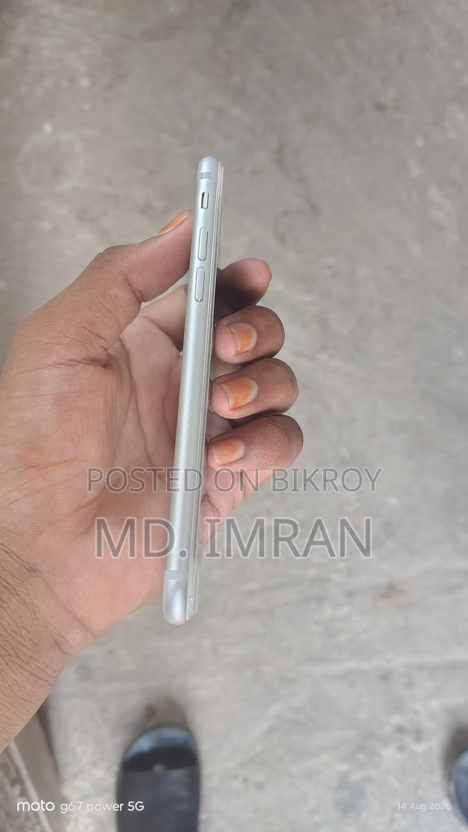 অ্যাপল আইফোন ৭ ৩২ জিবি হোয়াইট