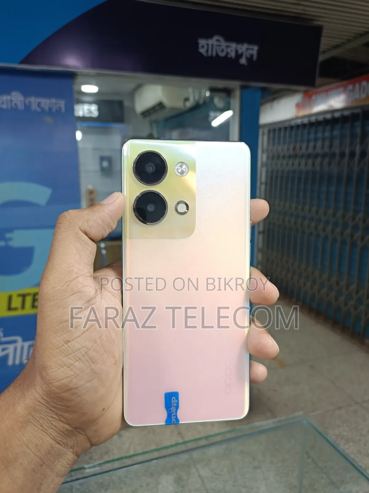 অপ্পো রেনো ৯ ২৫৬ জিবি