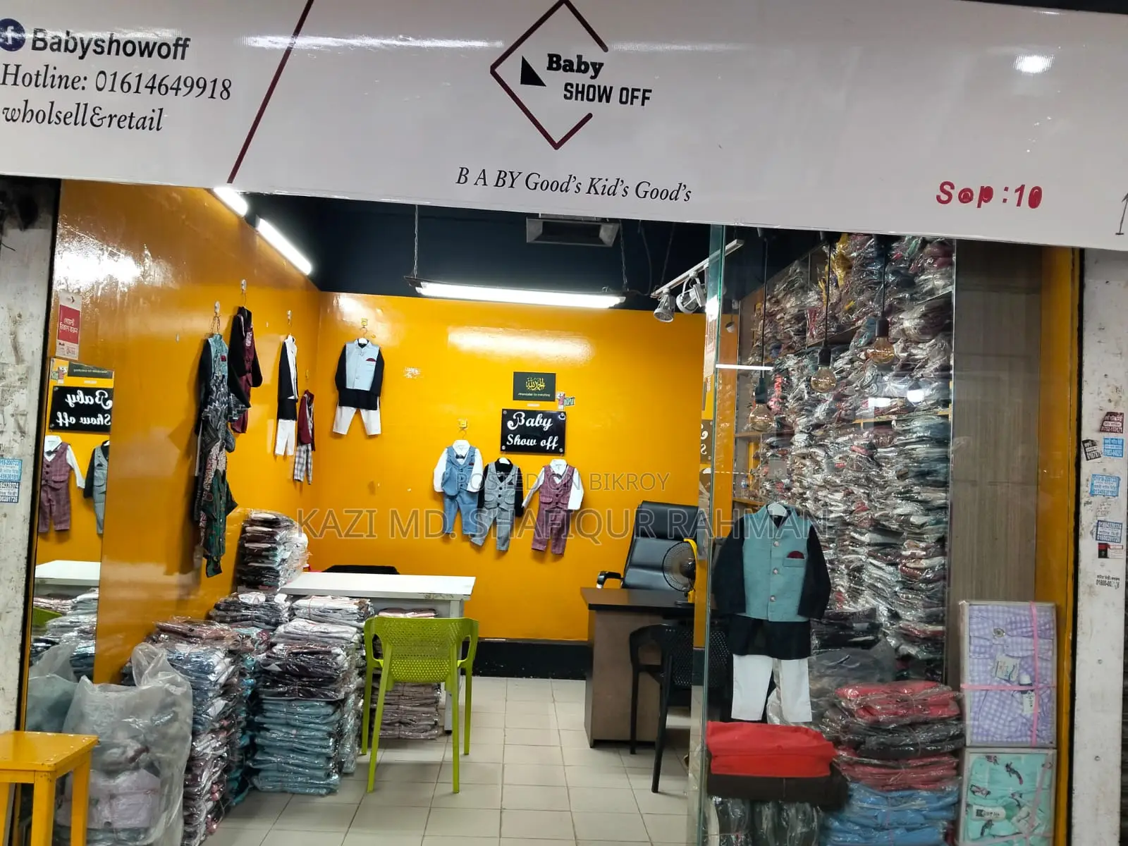 Shop Rent at Rapa Plaza, Dhanmondi 27