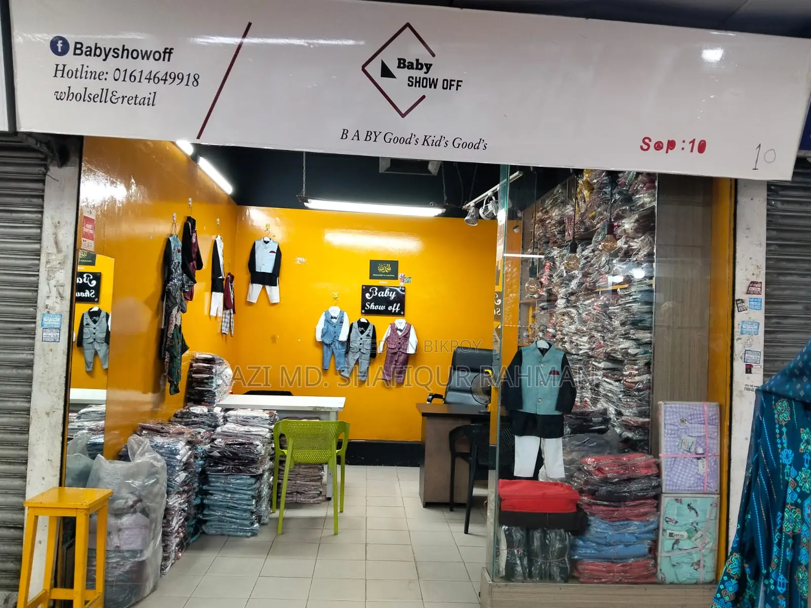 Shop Rent at Rapa Plaza, Dhanmondi 27