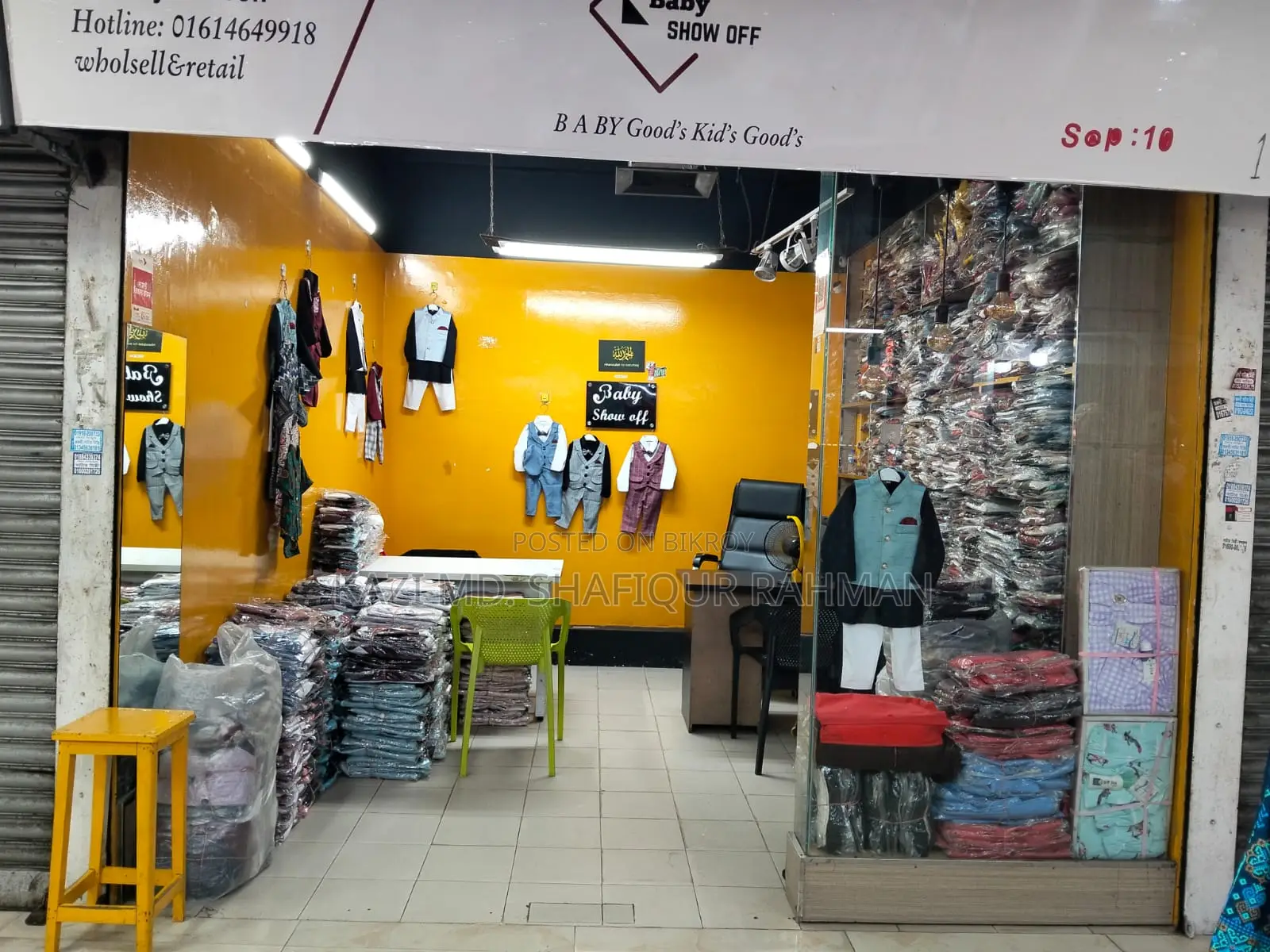 Shop Rent at Rapa Plaza, Dhanmondi 27