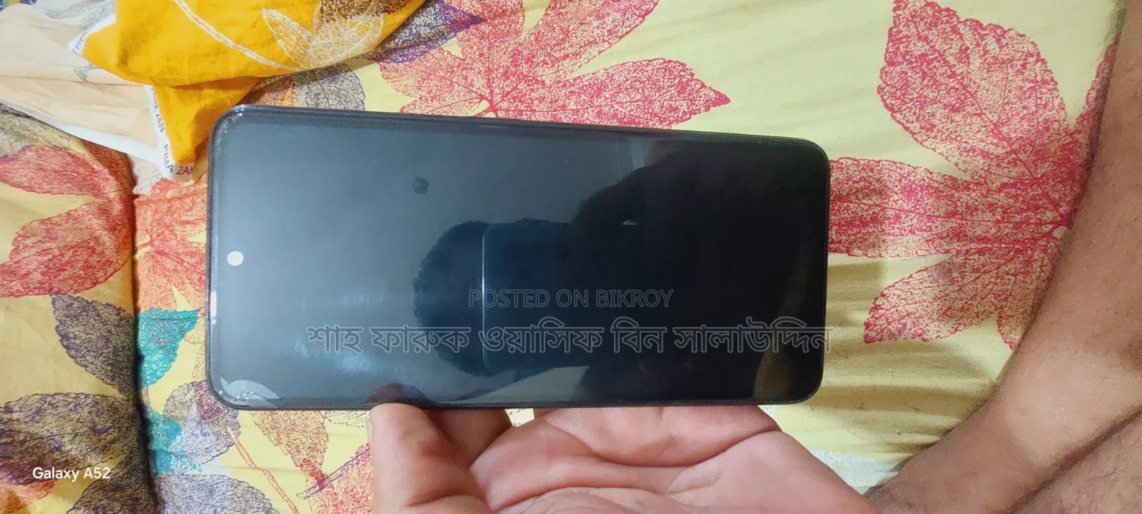 Xiaomi Redmi Note 10S 128 GB ব্রোঞ্জ