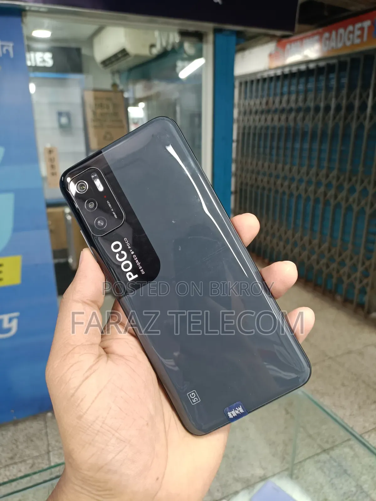 নতুন Xiaomi Poco M3 Pro 5G 128 GB