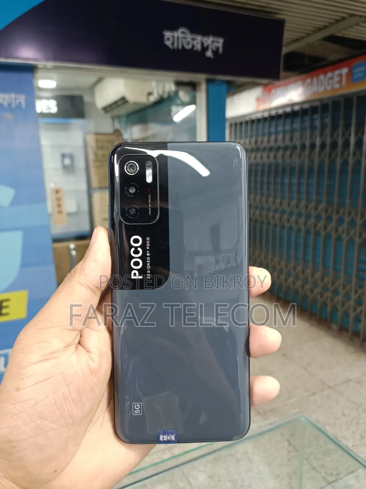 নতুন Xiaomi Poco M3 Pro 5G 128 GB