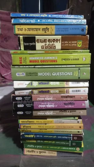 এইচএসসি মানবিক গ্রুপের বই ও ২৫ সালের পরিক্ষার সাপ্লিমেন্ট বিক্রি।