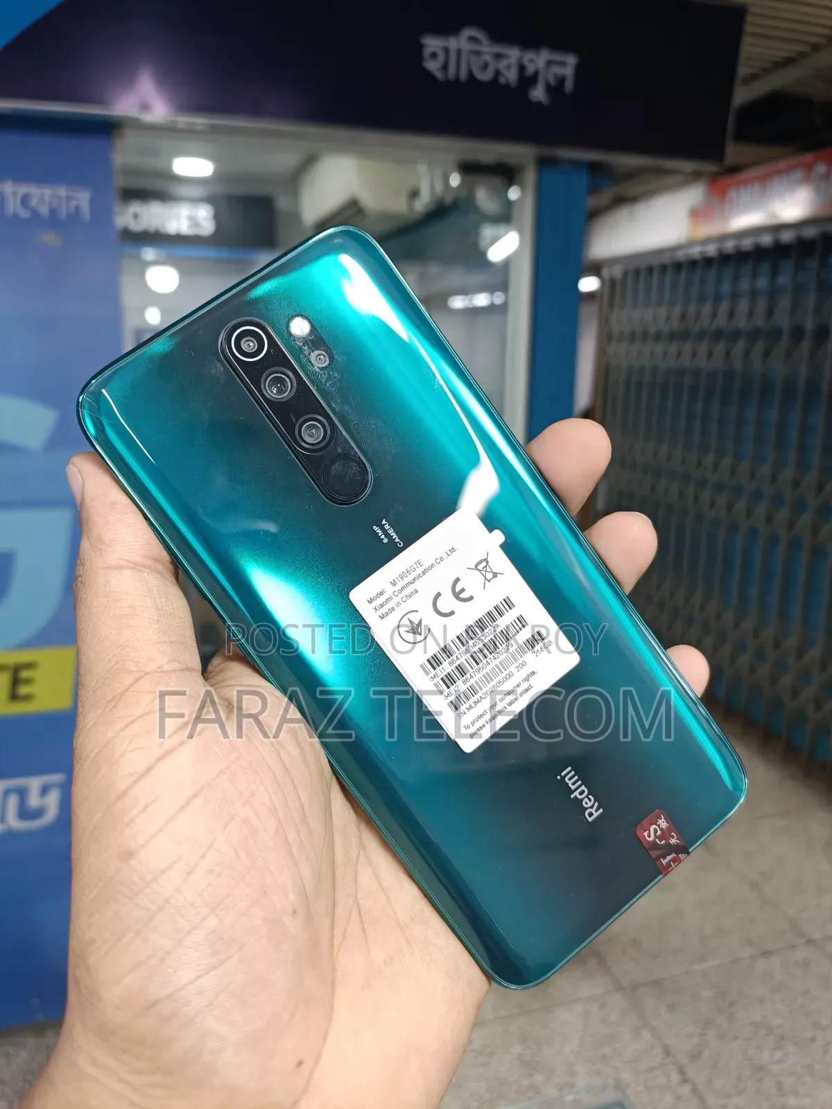 নিউ শাওমি রেডমি নোট ৮ প্রো ১২৮ জিবি রেড