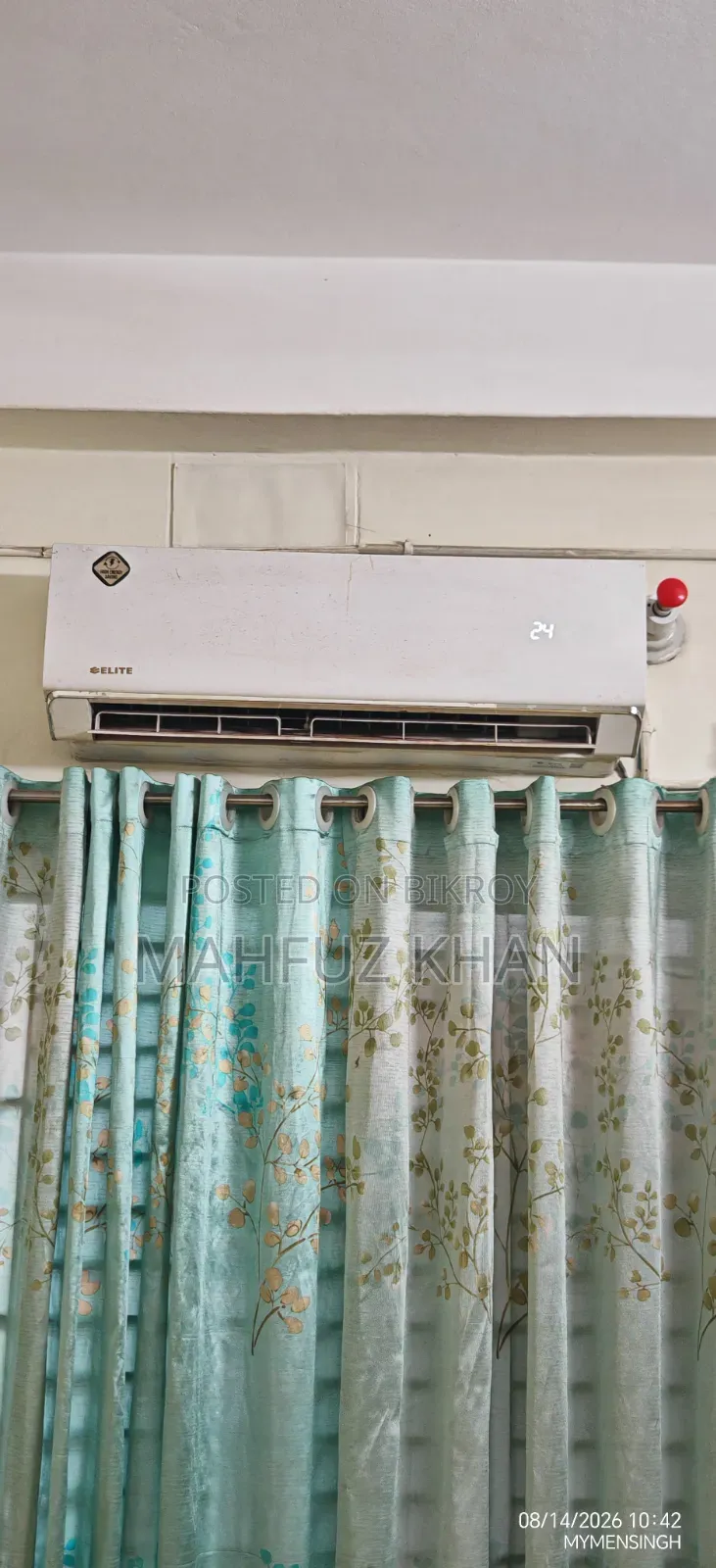 এলিট মিডিয়া গোল্ড ১ টন স্প্লিট