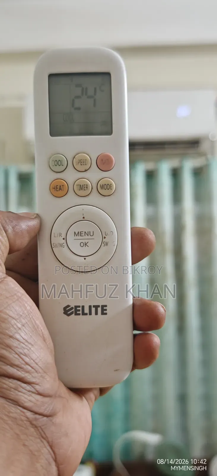 এলিট মিডিয়া গোল্ড ১ টন স্প্লিট