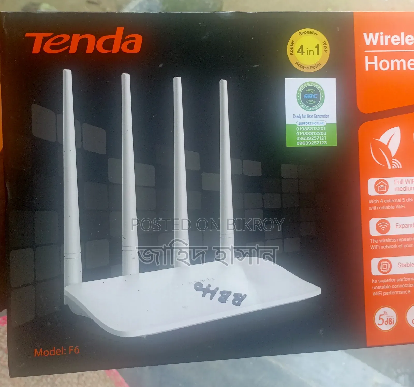 Tenda F6