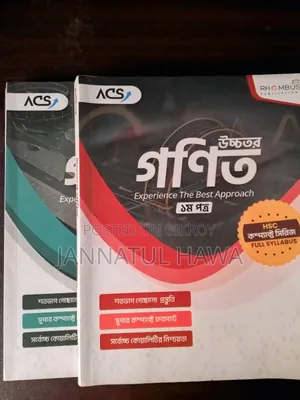 ACS Compact Series