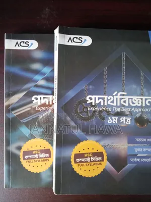 ACS Compact Series