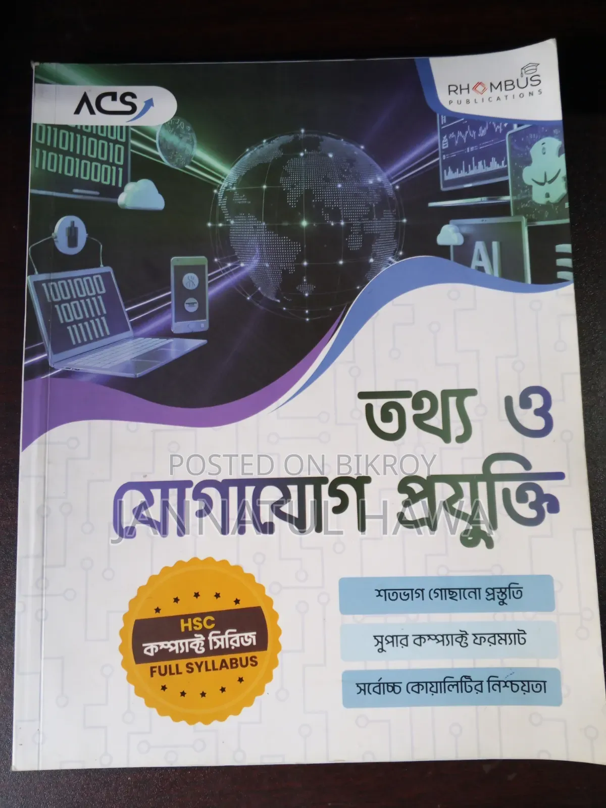 ACS Compact Series