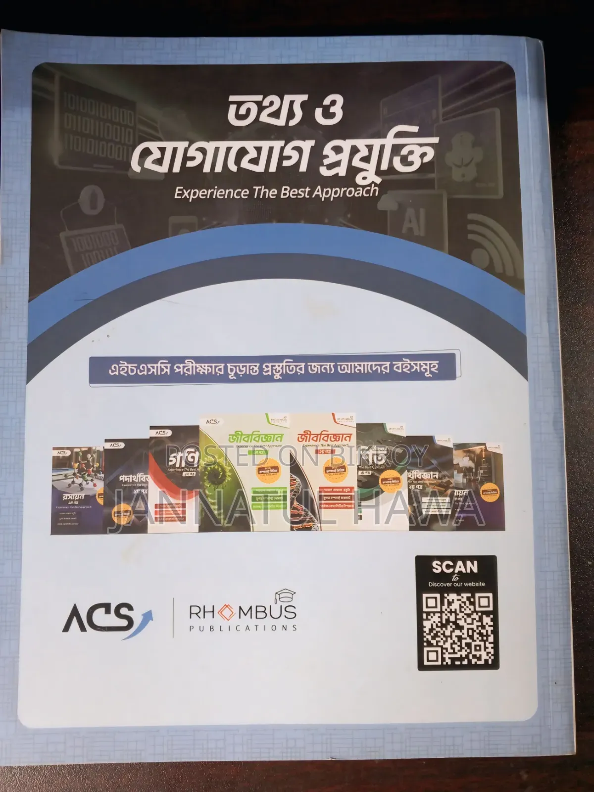 ACS Compact Series