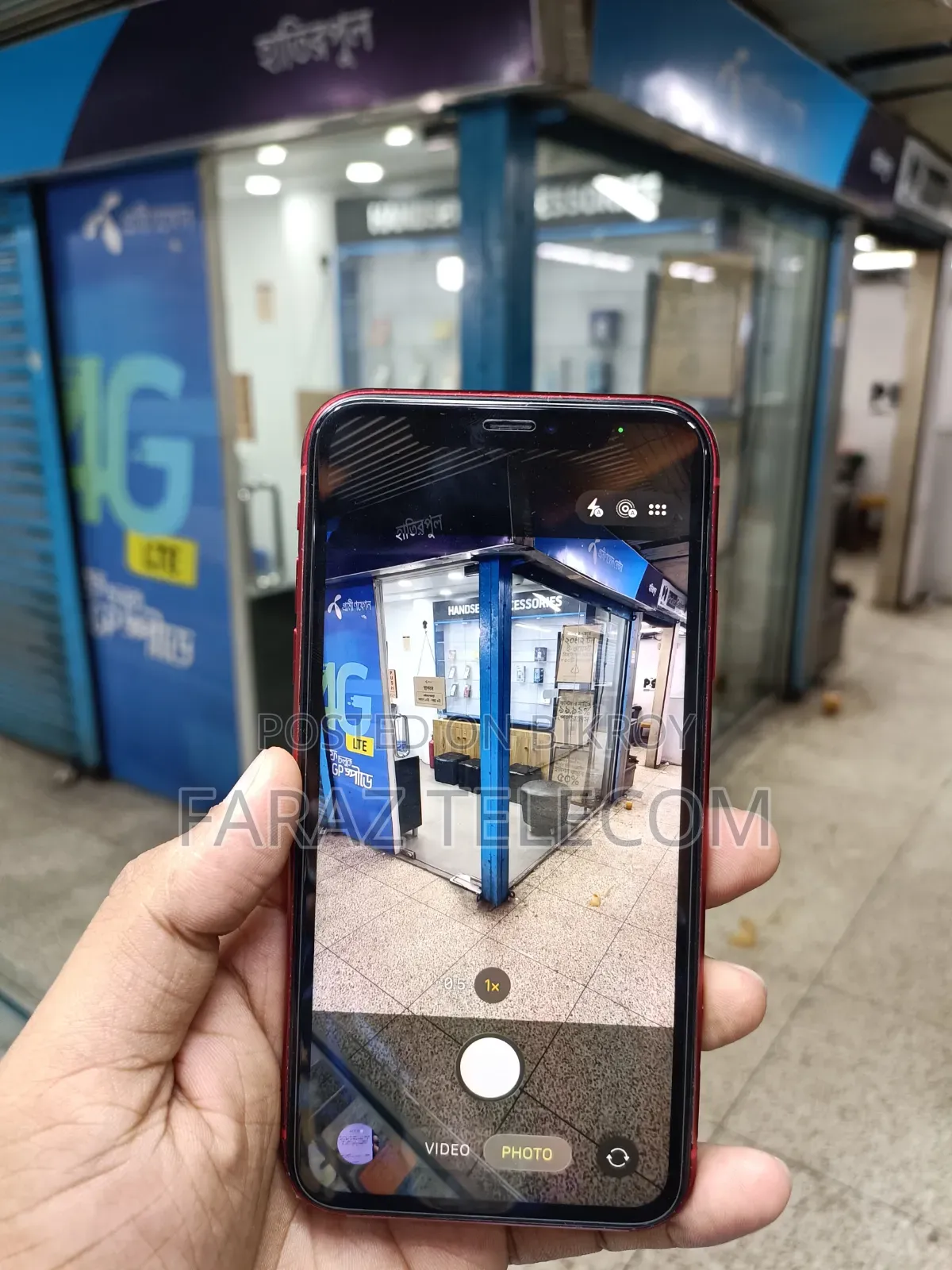 অ্যাপল আইফোন ১১ ২৫৬ জিবি