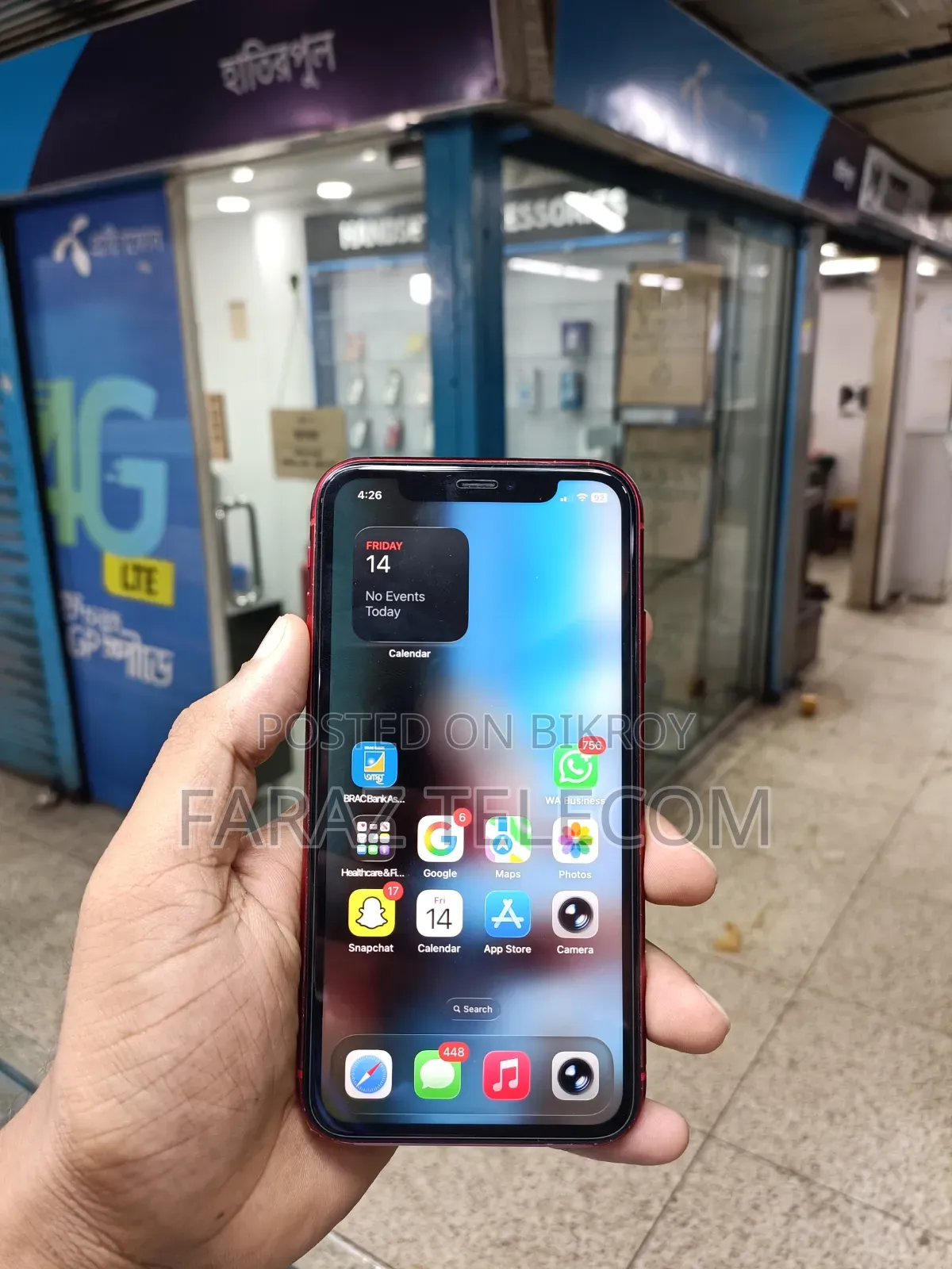 অ্যাপল আইফোন ১১ ২৫৬ জিবি