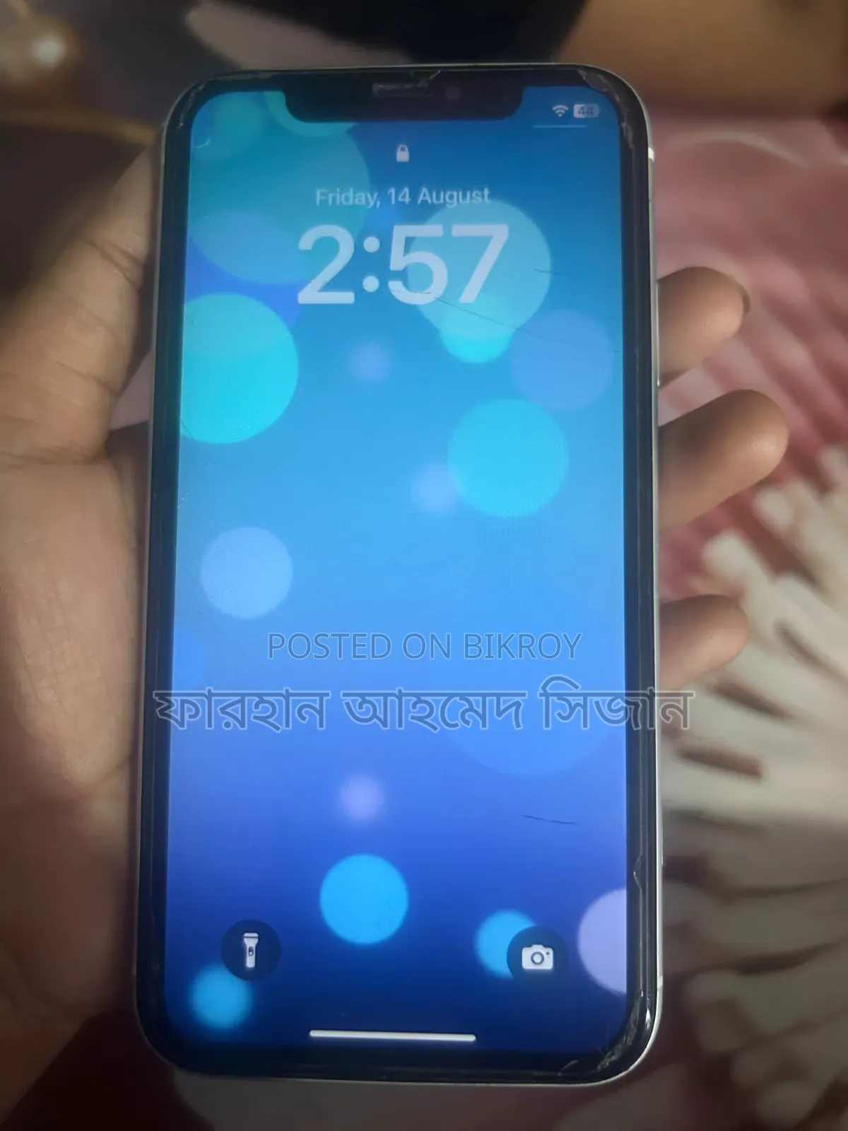অ্যাপল আইফোন এক্সআর ৬৪ জিবি হোয়াইট