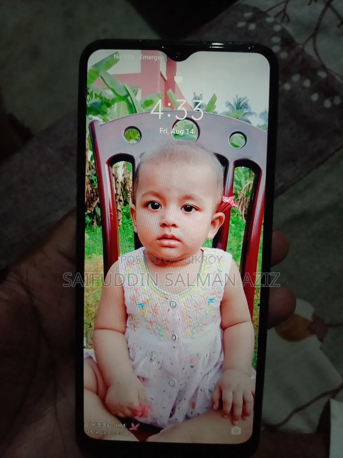 রিয়েলমি ৫আই ৬৪ জিবি নীল