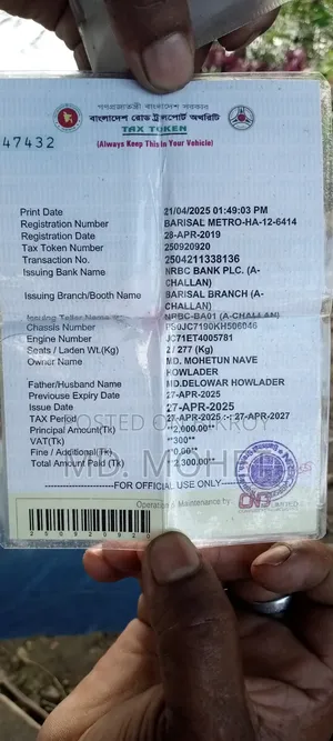 হোন্ডা লিভো ২০১৮ নীল