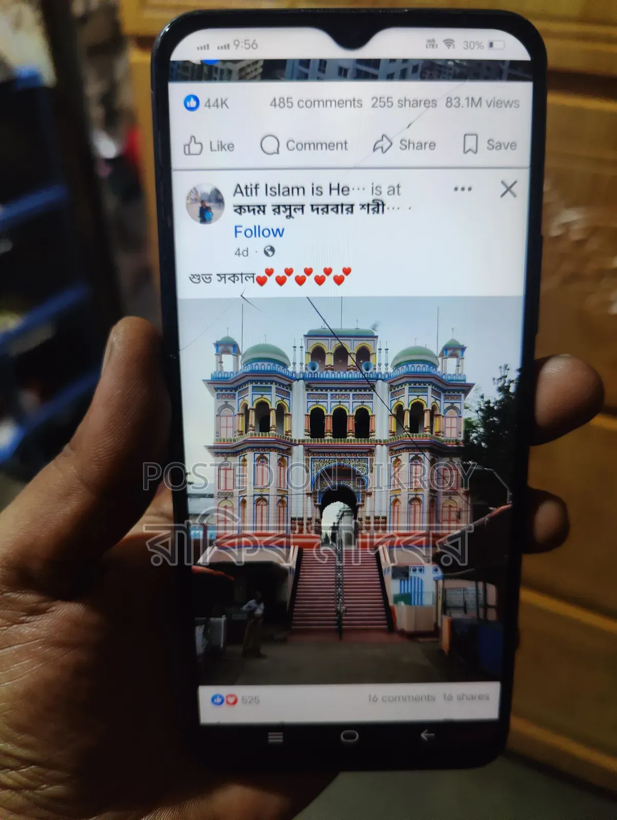 ভিভো ওয়াই২০এস ১২৮ জিবি নীল