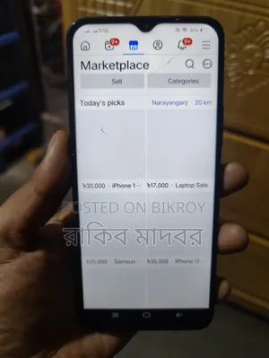ভিভো ওয়াই২০এস ১২৮ জিবি নীল