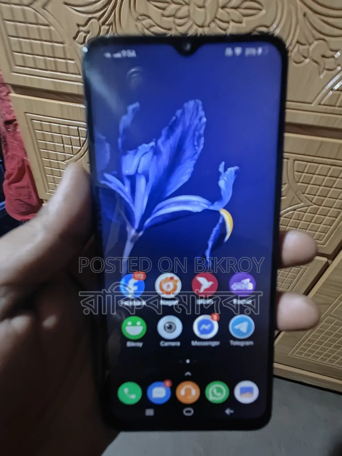 ভিভো ওয়াই২০এস ১২৮ জিবি নীল