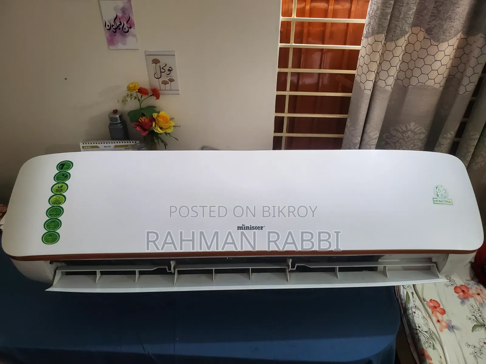 মিনিস্টার এসি ২ টন