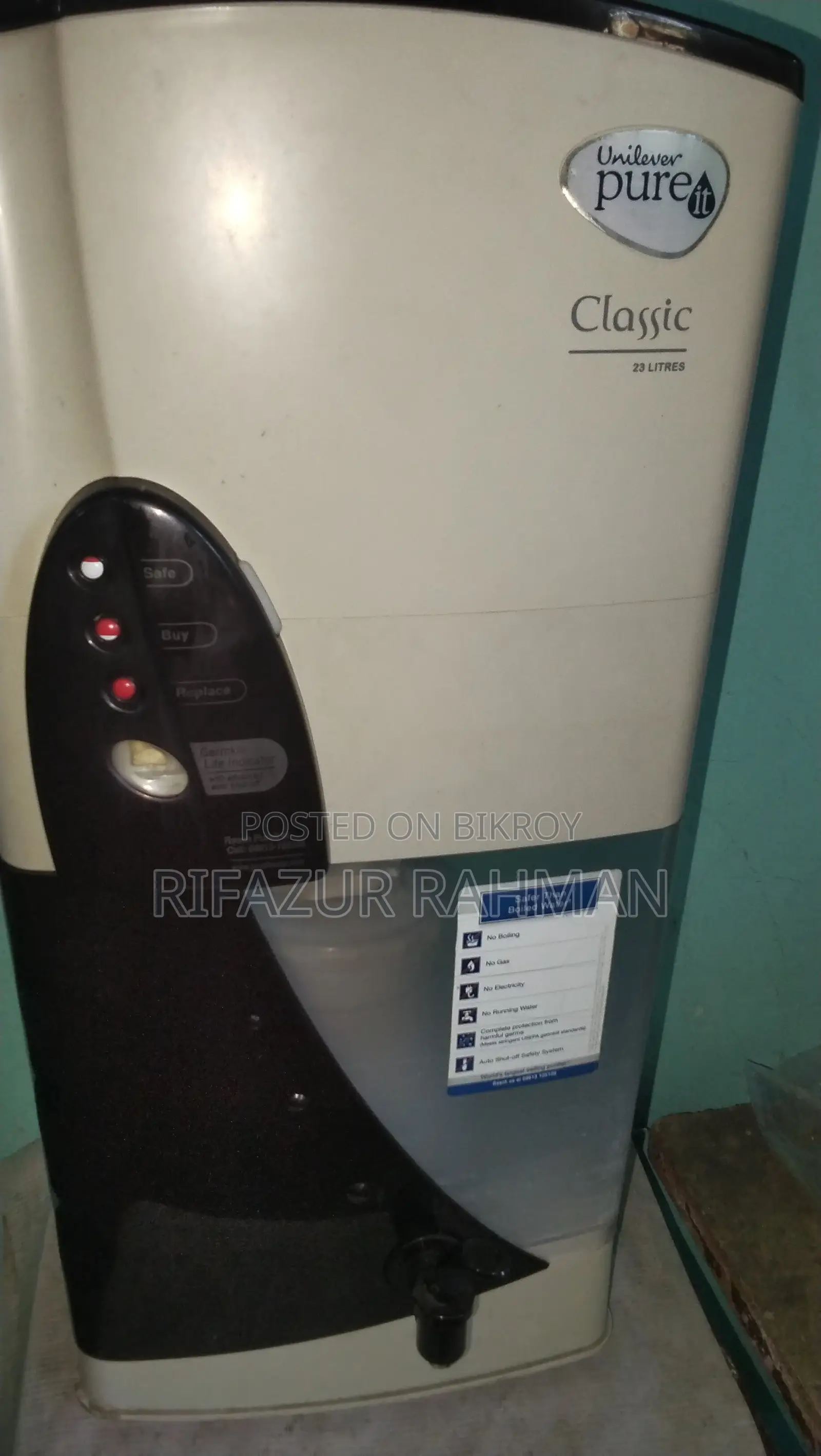 পিউরিট ফিল্টার (ব‍্যবহৃত)