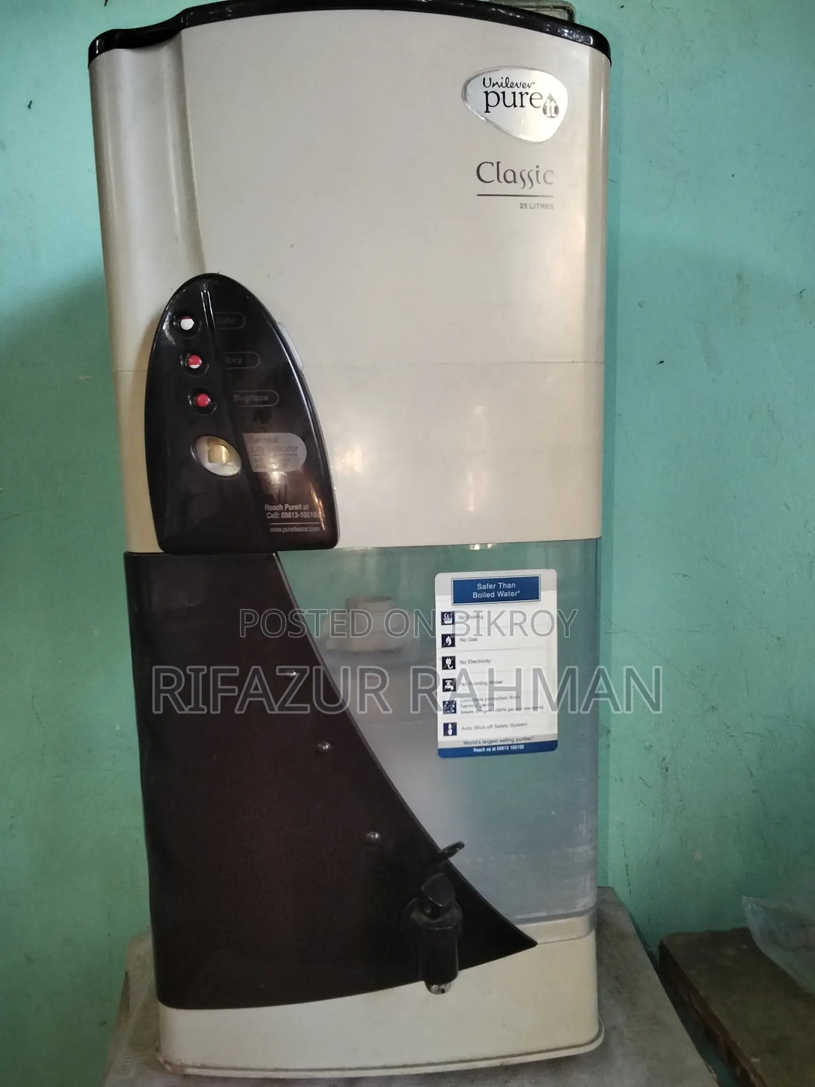 পিউরিট ফিল্টার (ব‍্যবহৃত)