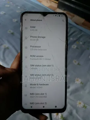 ভিভো ওয়াই২০ ৬৪ জিবি নীল