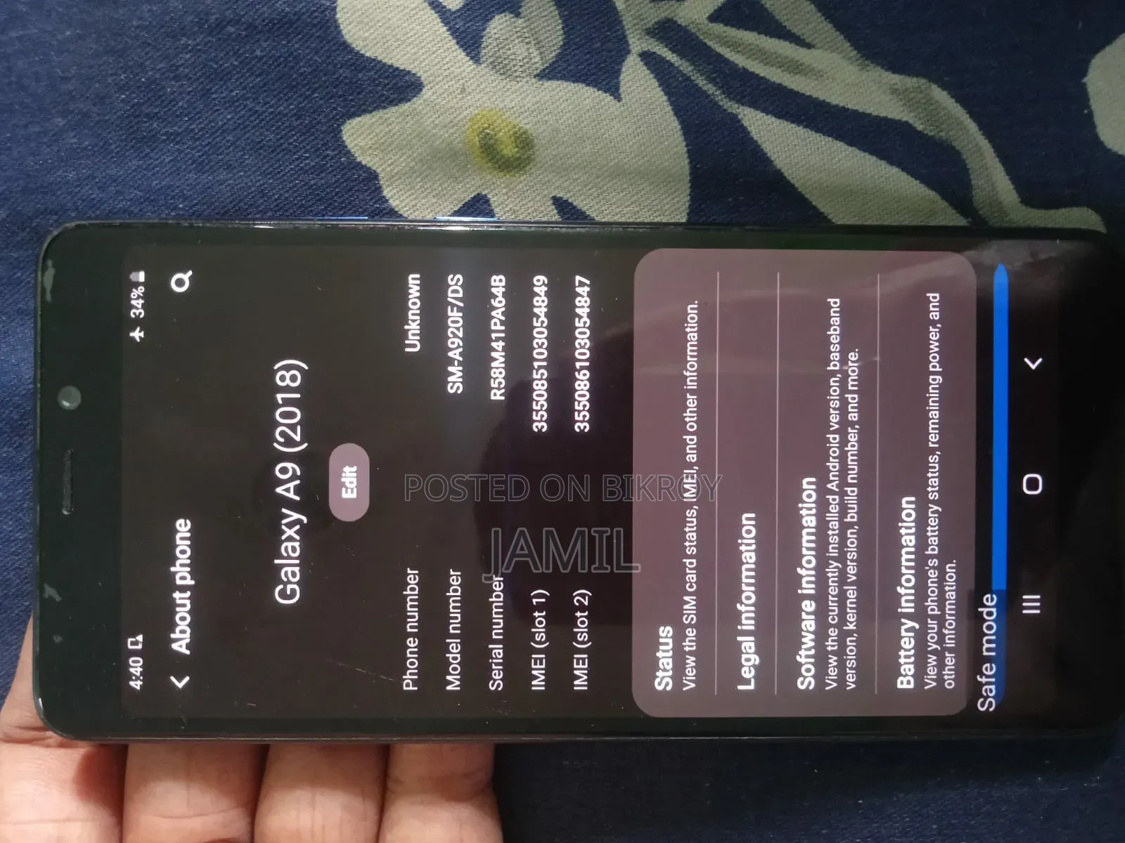 স্যামসাং গ্যালাক্সি এ৯ ১২৮ জিবি ব্লু