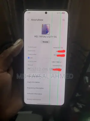 স্যামসাং গ্যালাক্সি এস২১+ ৫জি ২৫৬ জিবি গোল্ড