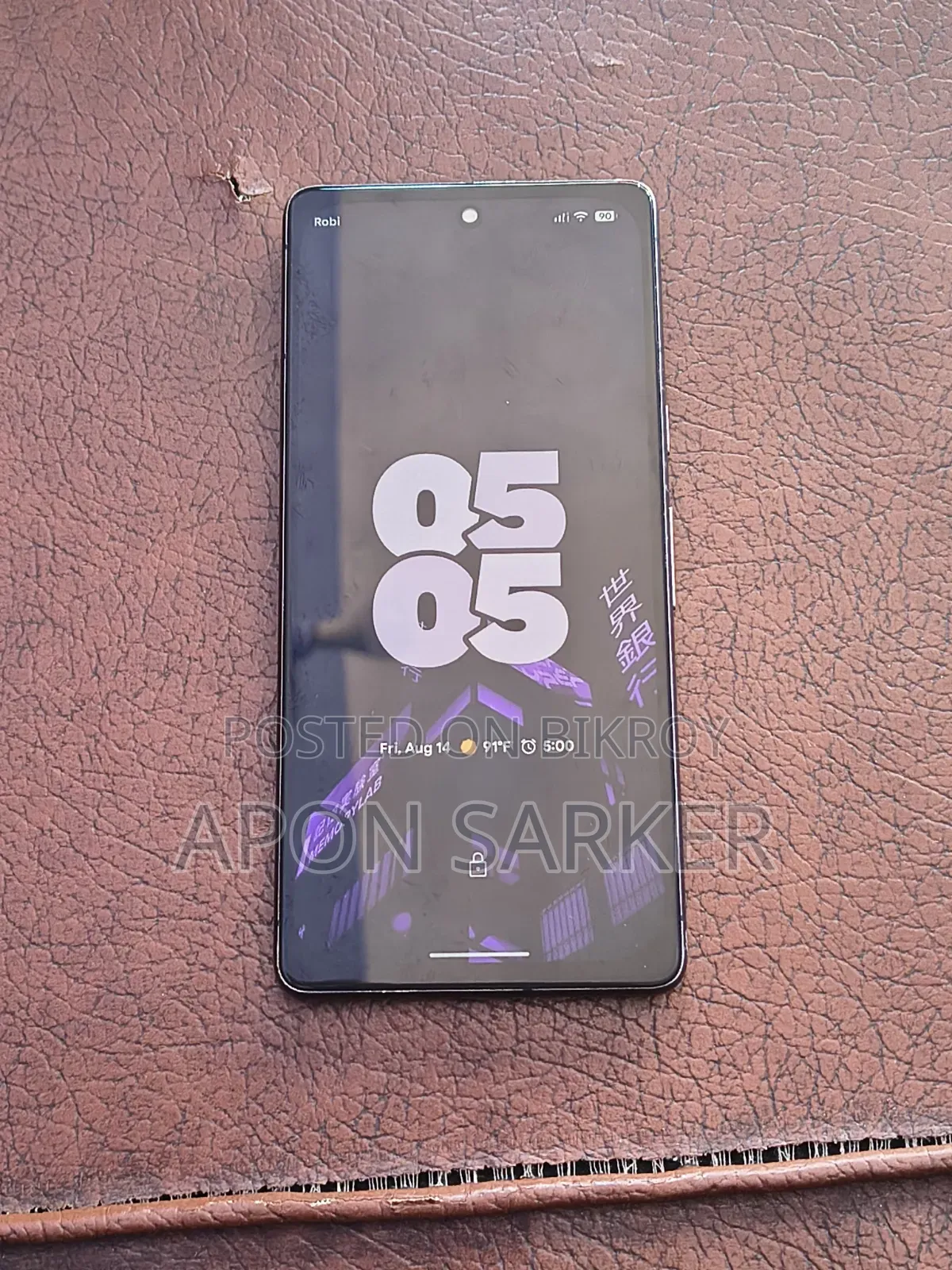 গুগল পিক্সেল ৭ ১২৮ জিবি ব্ল্যাক