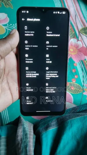 রিয়েলমি সি১২ ৩২ জিবি লাল