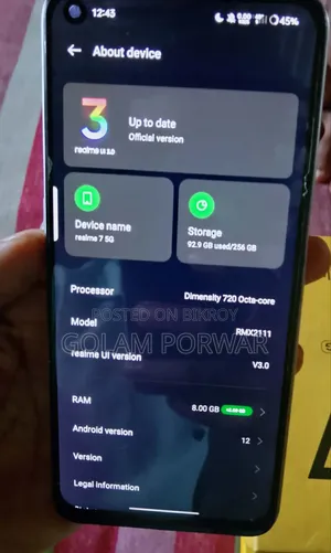 রিয়েলমি ৭ ৫জি ১২৮ জিবি সিলভার