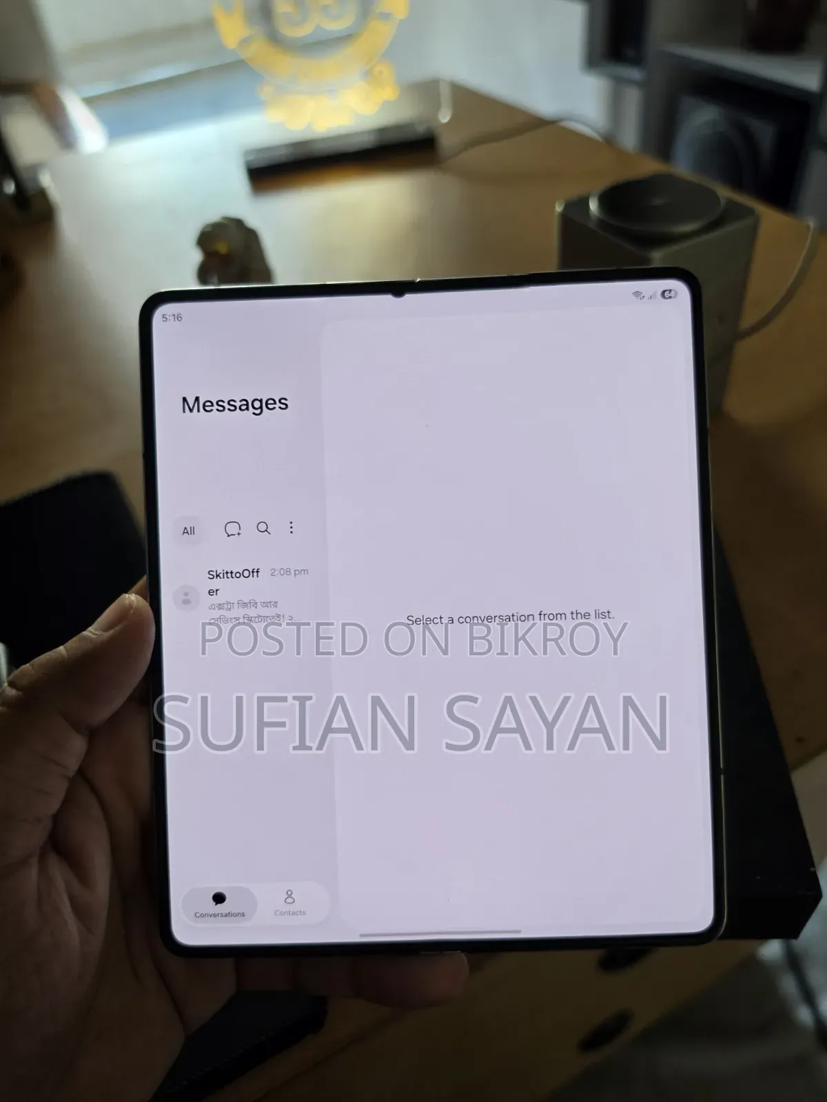 Samsung Galaxy Z Fold 5 256 GB Blue