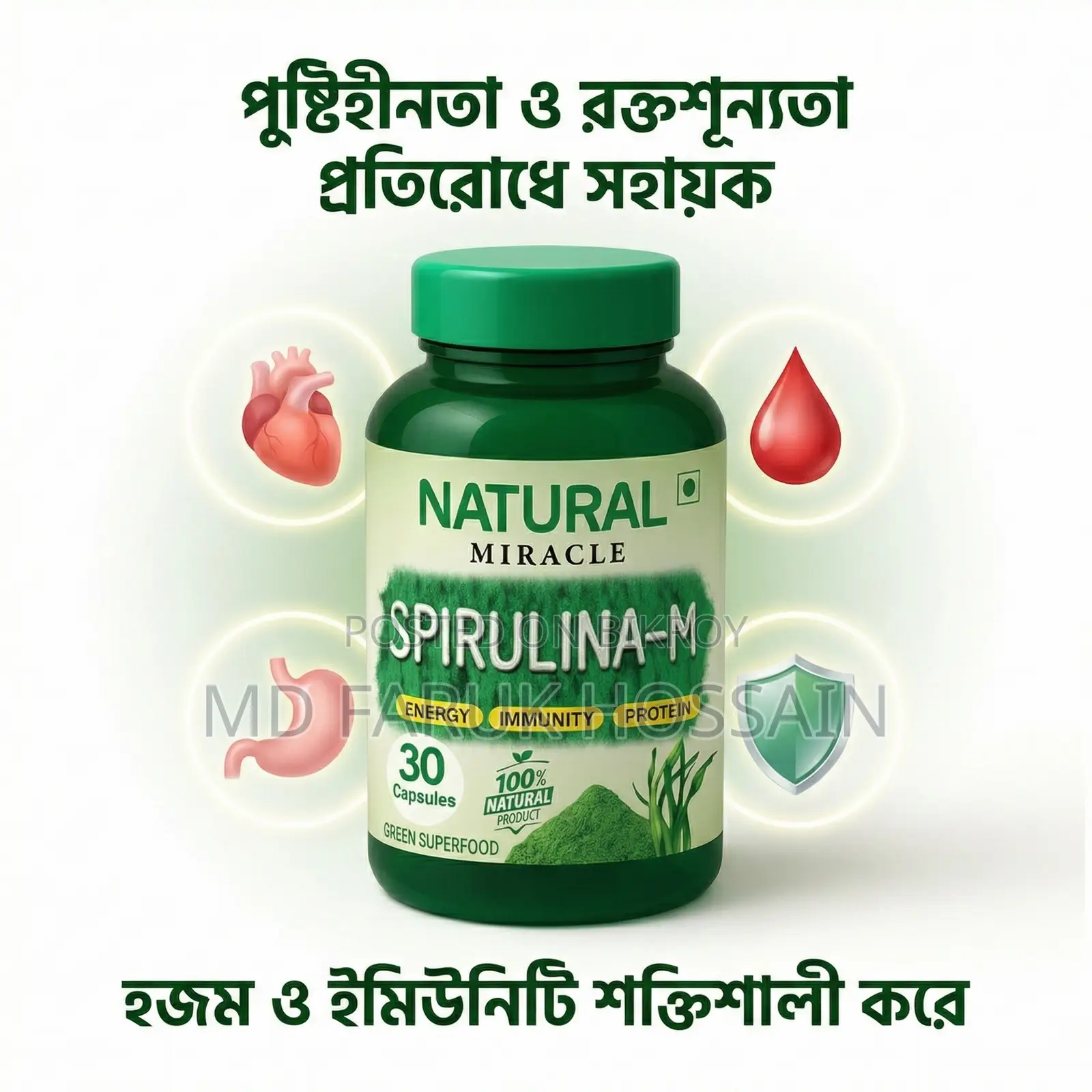 Spirulina – Nature’s Superfood (30 Capsules)