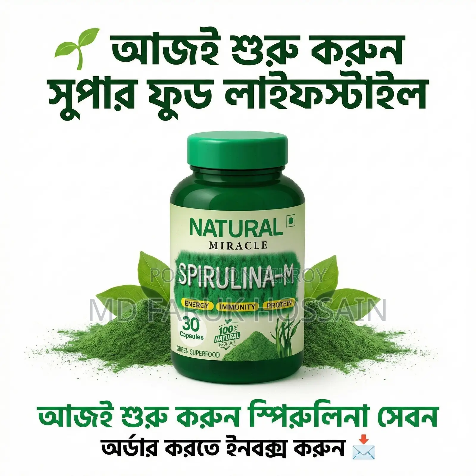 Spirulina – Nature’s Superfood (30 Capsules)