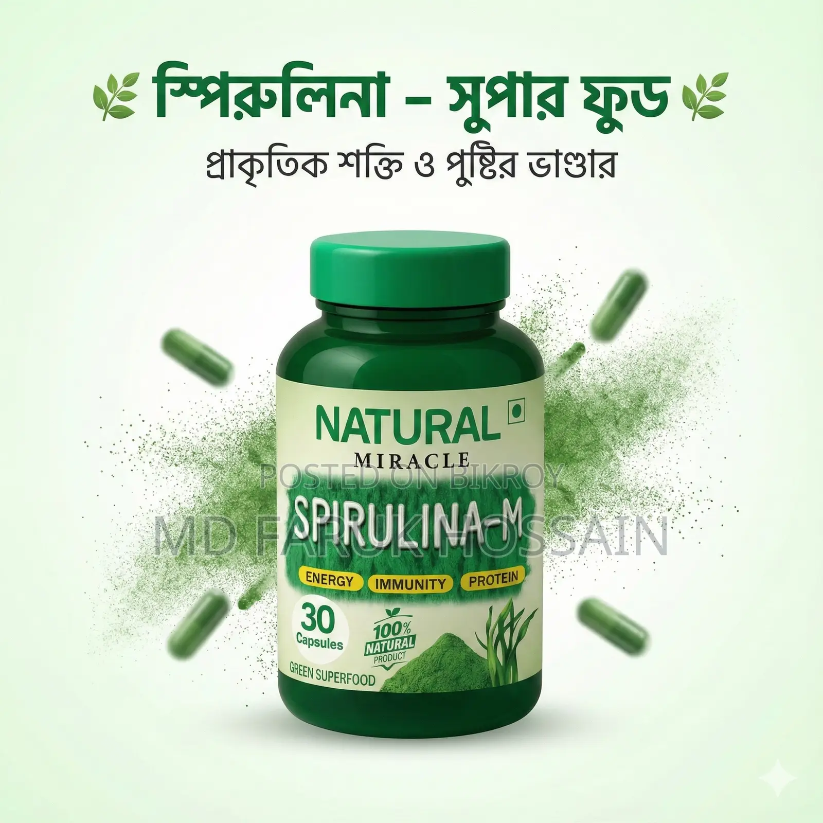 Spirulina – Nature’s Superfood (30 Capsules)