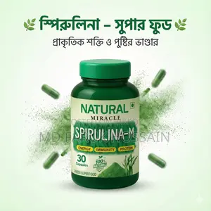 Spirulina – Nature’s Superfood (30 Capsules)