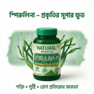 Spirulina – Nature’s Superfood (30 Capsules)