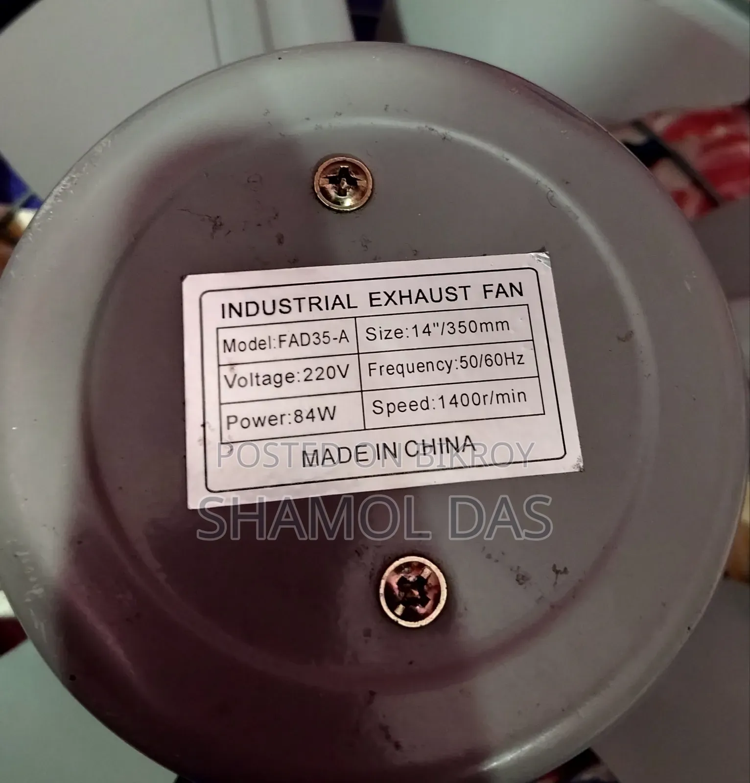 Industrial Exhaust Fan | 7 Blade | 84W | 220V