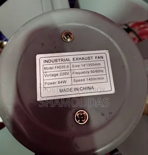 Industrial Exhaust Fan | 7 Blade | 84W | 220V