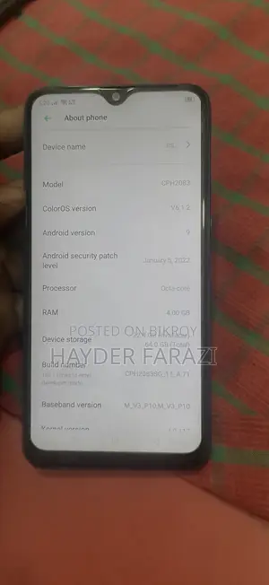 অপ্পো এ১২ ৬৪ জিবি নীল