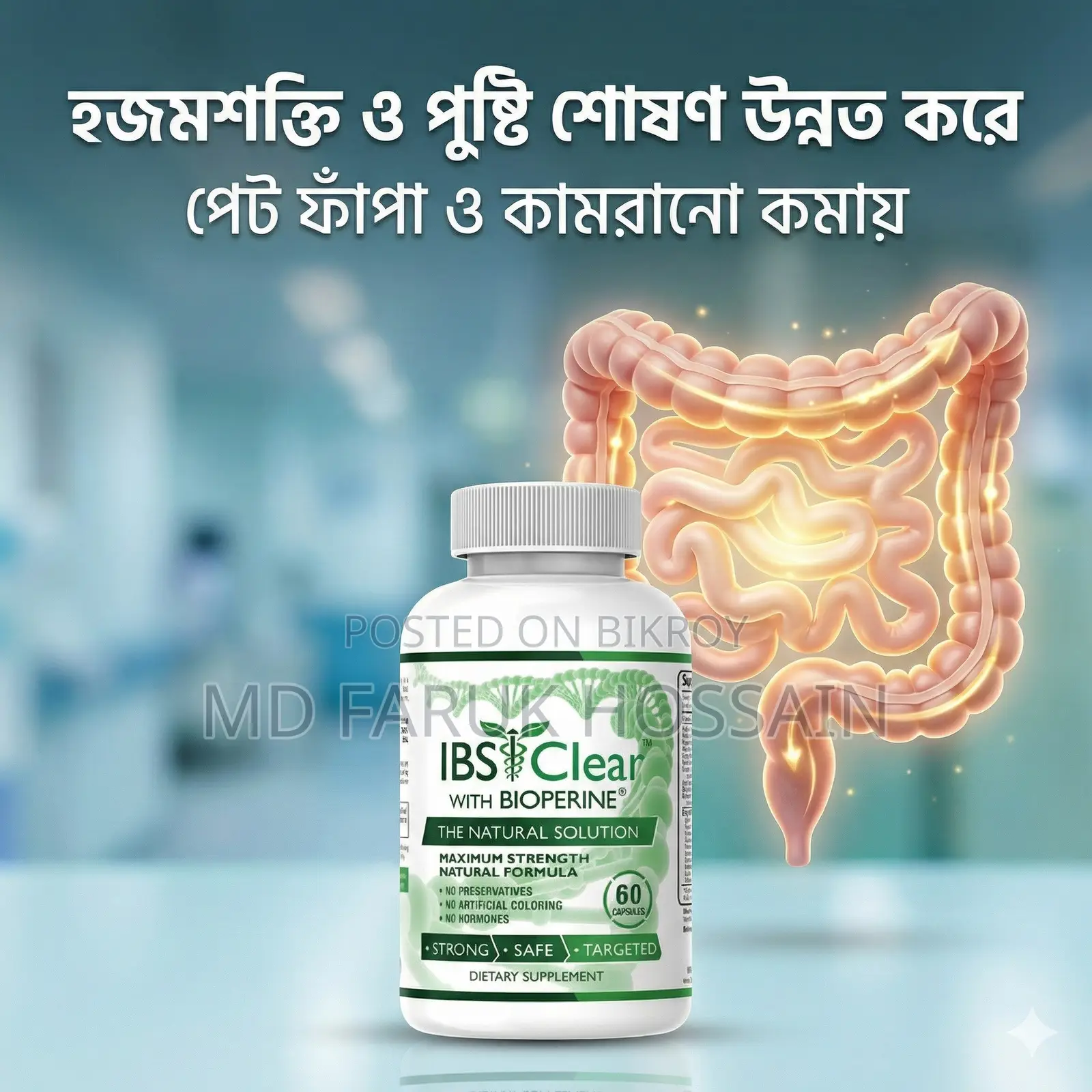 IBS Clear (Made in USA) 60 Capsules