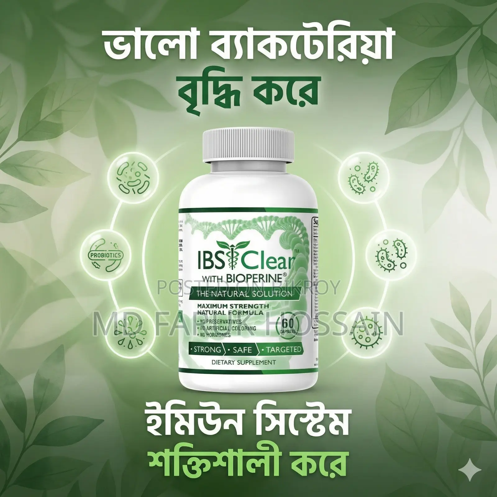 IBS Clear (Made in USA) 60 Capsules