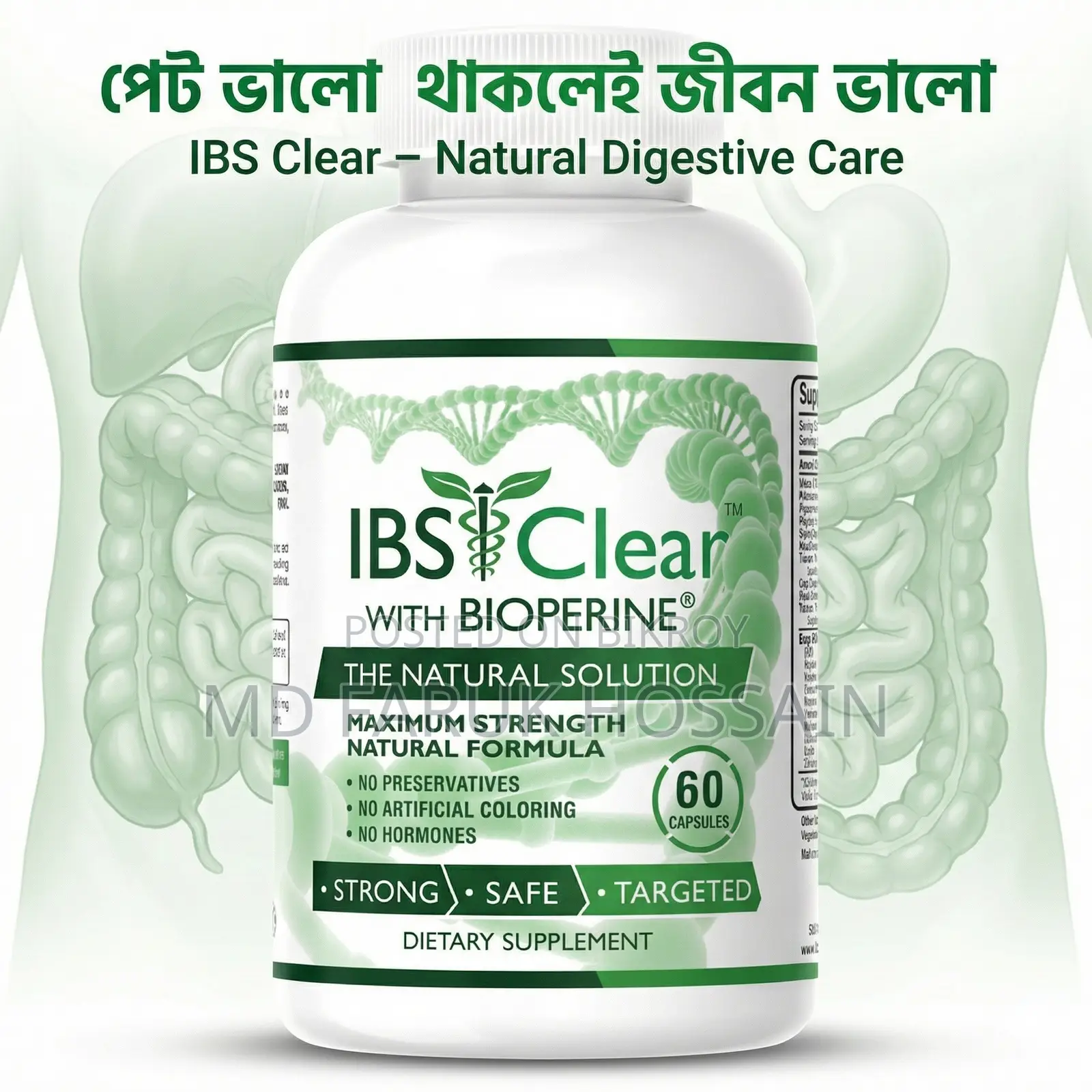 IBS Clear (Made in USA) 60 Capsules