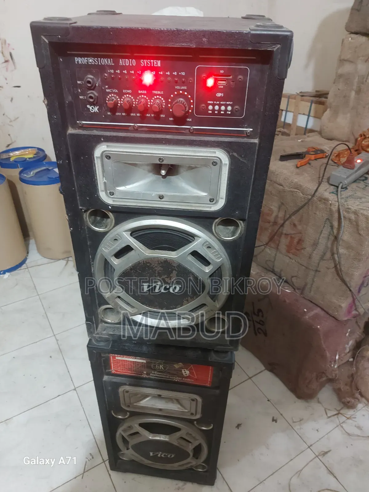 ব্লুটুথ সাউন্ড বক্স হাইব্রিড